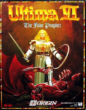Ultima VI: The False Prophet cover art for DOS
