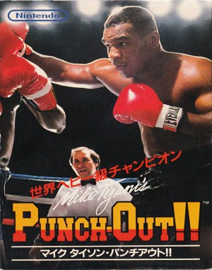 Mike Tyson’s Punch-Out!! cover art for Famicom