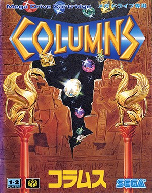 Columns cover art for Genesis