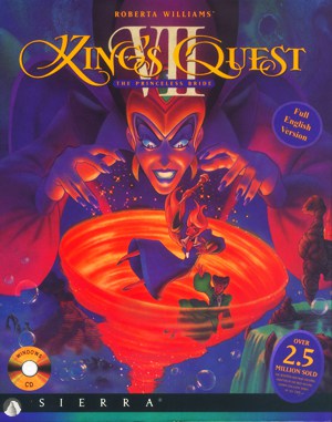 King’s Quest VII: The Princeless Bride cover art for DOS
