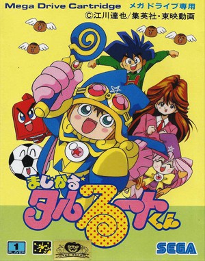 Magical Tarurūto-kun cover art for Genesis