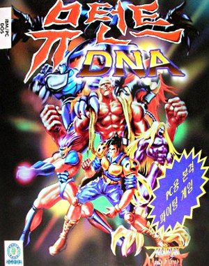 Mutant DNA cover art for DOS