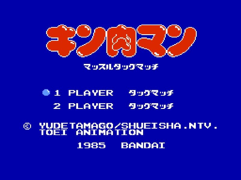Tag Team Match: MUSCLE cover art for Famicom