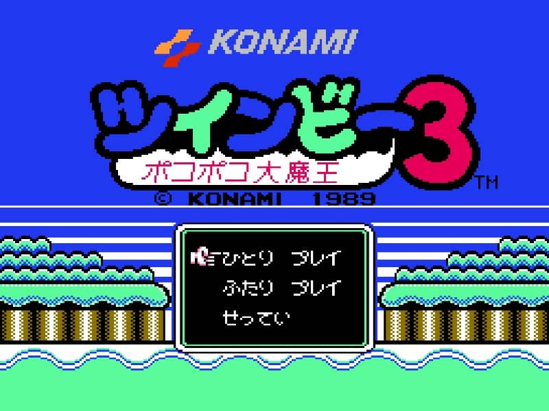 TwinBee III cover art for Famicom