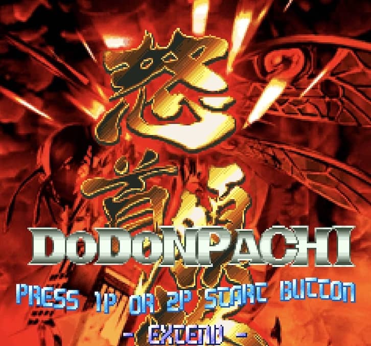 怒首领蜂 cover art for Arcade