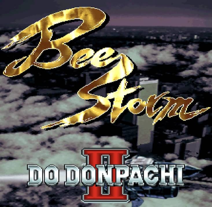 怒首领蜂 2 cover art for Arcade