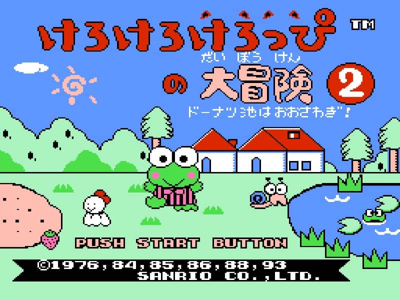 青蛙大冒险 2 cover art for Famicom