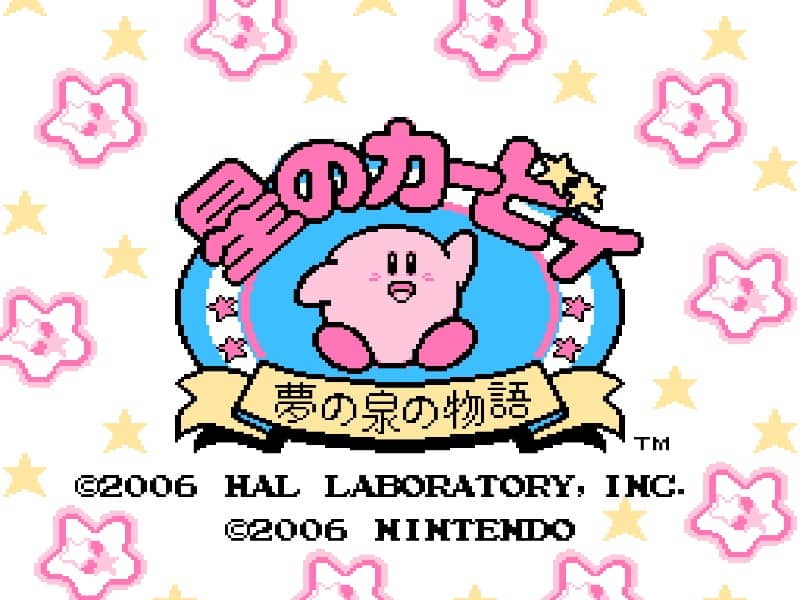 Kirby's Adventure cover art for Famicom