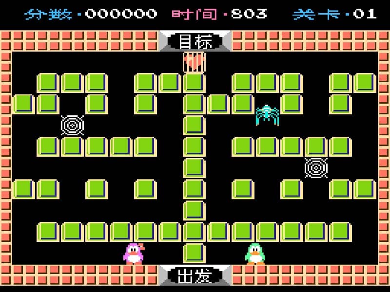 企鹅先生冒险之旅 cover art for Famicom
