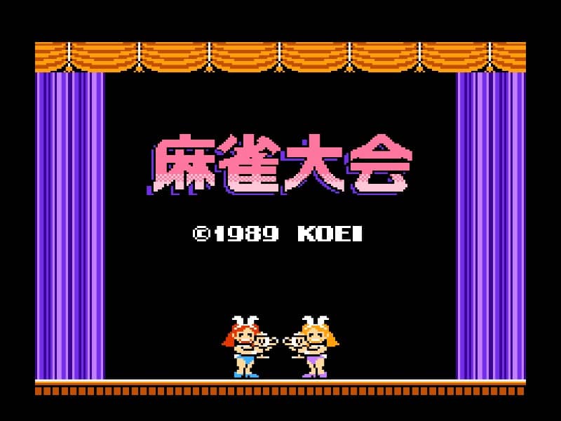 麻雀大会 cover art for Famicom