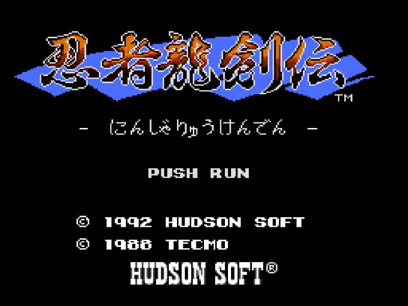 Ninja Ryuuken Den cover art for PC Engine