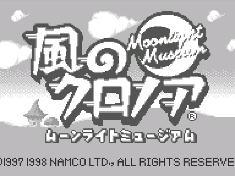 Kaze no Klonoa: Moonlight Museum cover art for WonderSwan