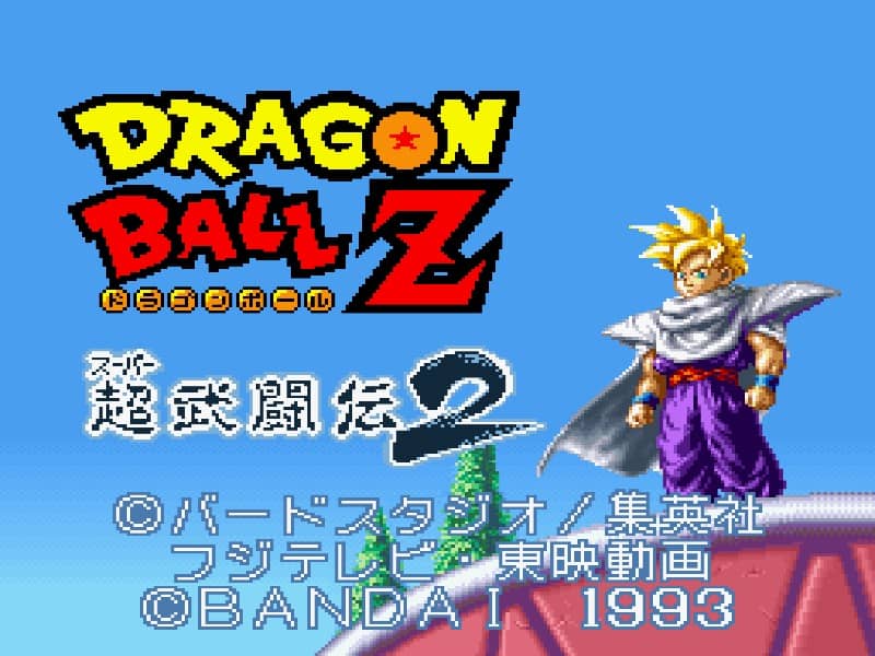Dragon Ball Z Super Butoden 2 cover art for Super Famicom
