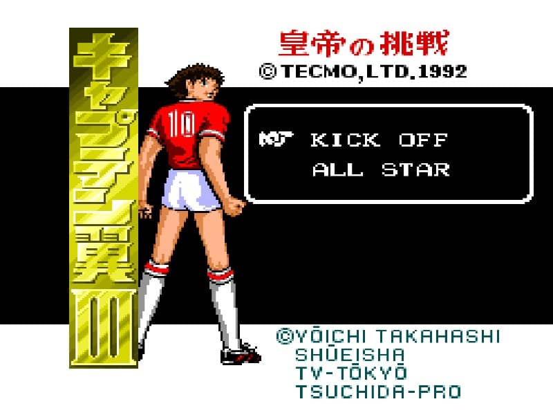 Captain Tsubasa III cover art for Super Famicom