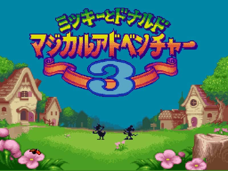 Mickey to Donald Magical Adventure 3 cover art for Super Famicom