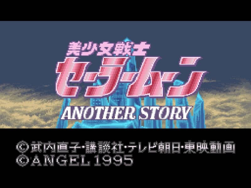 Sailor Moon Another Story cover art for Super Famicom