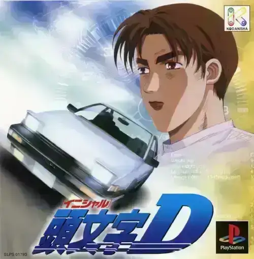 Initial D cover art for PlayStation 1