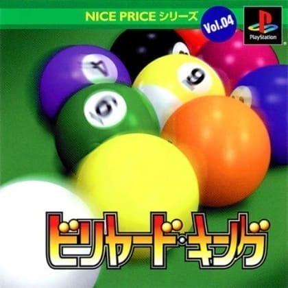 American Pool cover art for PlayStation 1