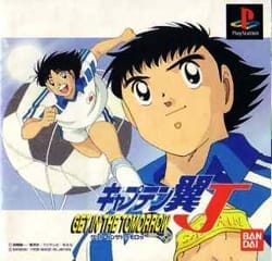 Captain Tsubasa J: Get in the Tomorrow cover art for PlayStation 1