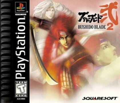 Bushido Blade 2 cover art for PlayStation 1