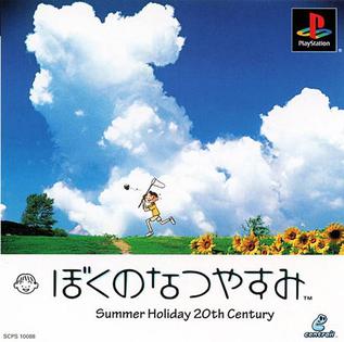 Boku no Natsuyasumi cover art for PlayStation 1