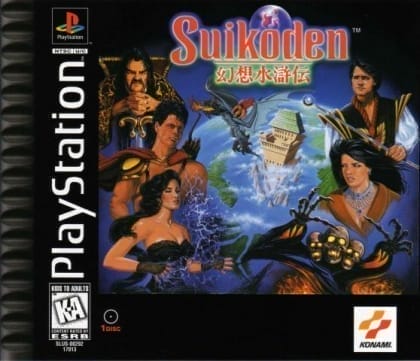 Suikoden cover art for PlayStation 1