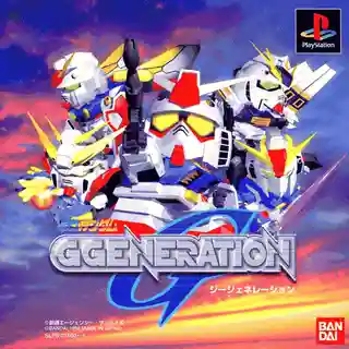 SD Gundam G Generation cover art for PlayStation 1