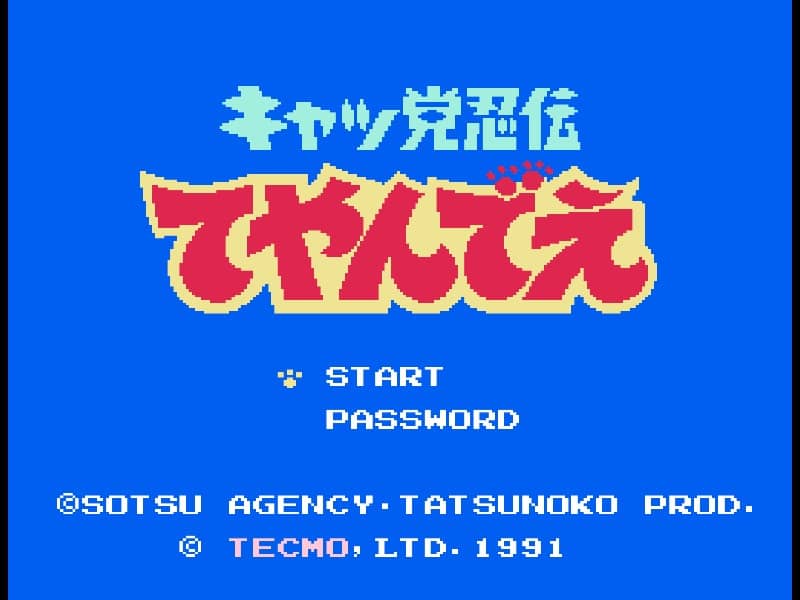 Kyatto Ninden Teyandee cover art for Famicom