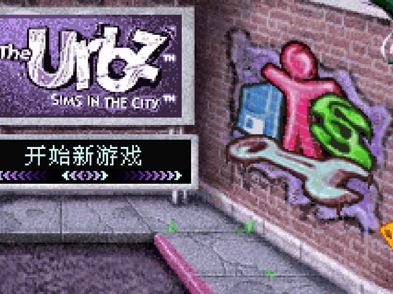 Sims - The Urbz cover art for Game Boy Advance