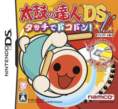 Taiko no Tatsujin DS - Touch de Dokodon! cover art for Nintendo DS