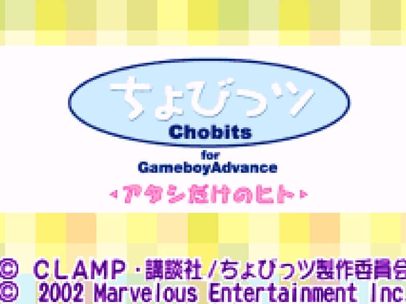Chobits cover art for Game Boy Advance
