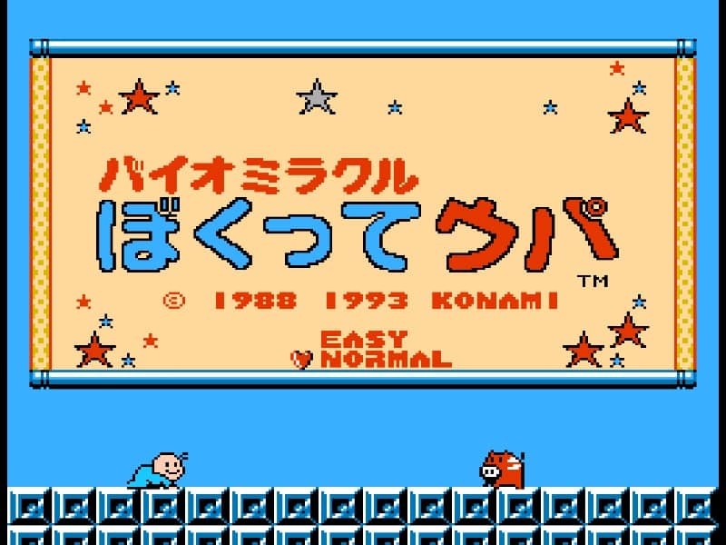 Bio Miracle Bokutte Upa cover art for Famicom