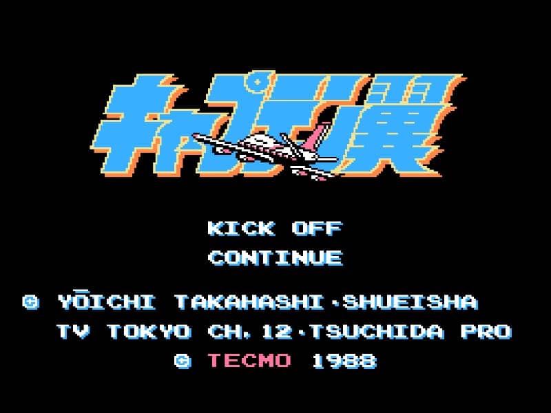 Captain Tsubasa cover art for Famicom