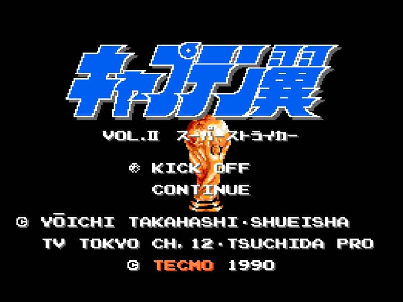 Captain Tsubasa Vol. II - Super Striker cover art for Famicom