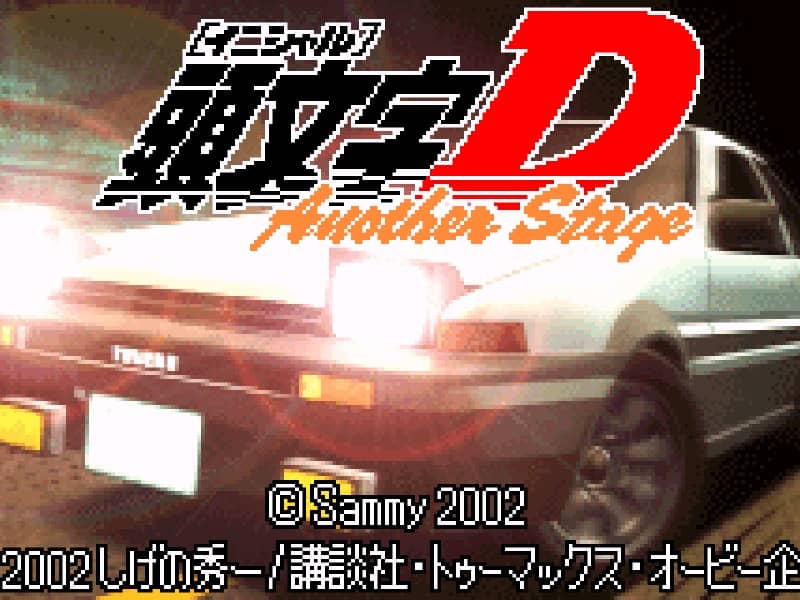Initial D - Another Stage cover art for Game Boy Advance