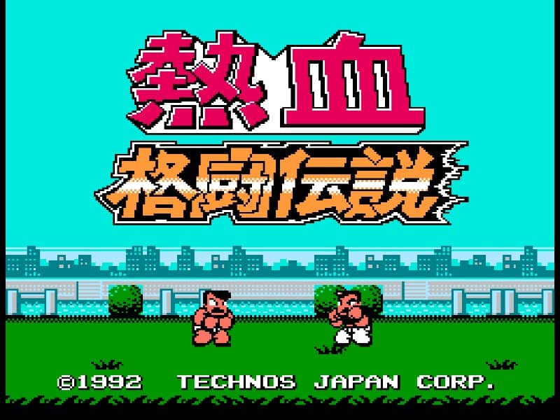 Nekketsu Kakutou Densetsu cover art for Famicom