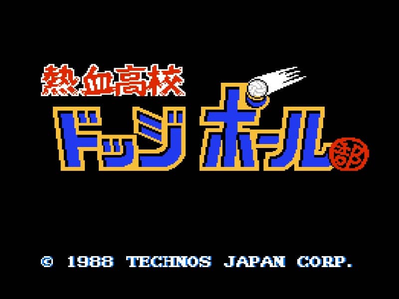 Nekketsu Koukou Dodgeball Bu cover art for Famicom
