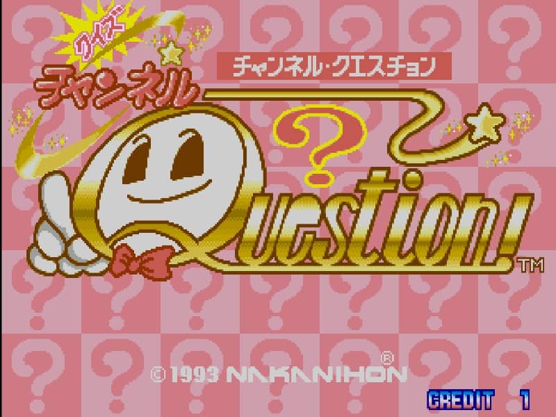 Quiz Channel Question cover art for Arcade