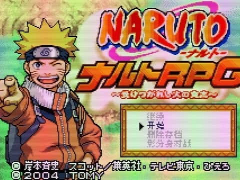 Naruto RPG 汉化V3 cover art for Game Boy Advance