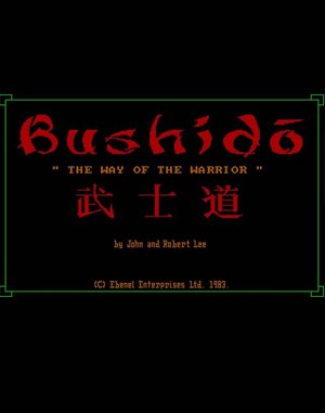 Bushido cover art for DOS