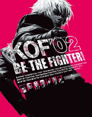 The King of Fighters 2002: Challenge to Ultimate Battle cover art for Neo Geo