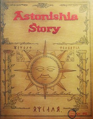 Astonishia Story cover art for DOS