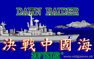 Dawn Raider cover art for DOS