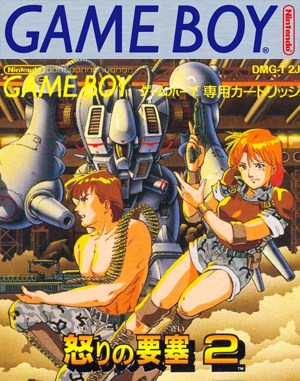 Ikari no Yōsai 2 cover art for Game Boy