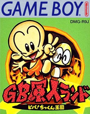 GB Genjin Land: Viva! Chikkun Ōkoku cover art for Game Boy