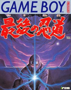 Ninja Spirit cover art for Game Boy